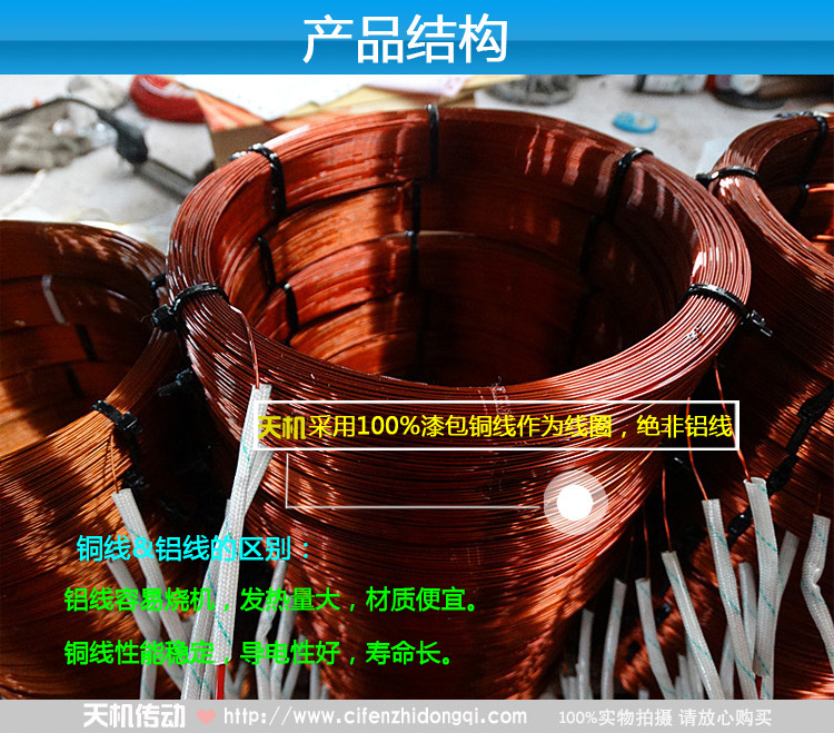 磁粉制动器线圈